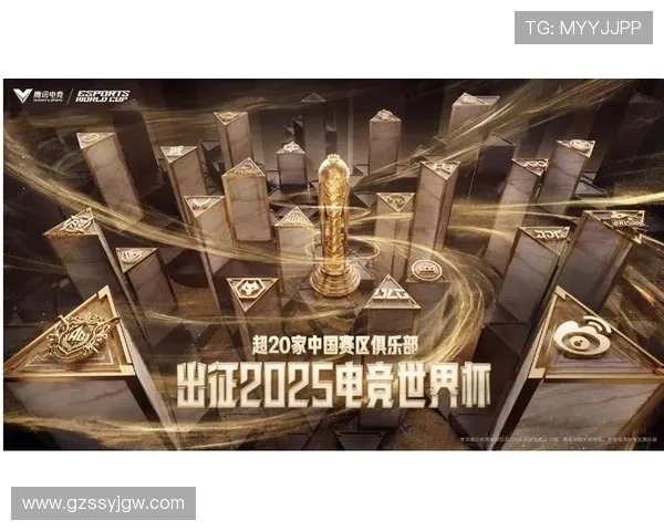 《2025全球电竞赛季开幕 各大战队激烈角逐未来游戏发展新趋势》 《2025全球电竞赛季开幕 各大战队激烈角逐未来游戏发展新趋势》