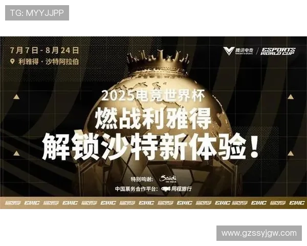 《2025年全球电竞大赛揭幕战精彩纷呈各大战队激情对决》 《2025年全球电竞大赛揭幕战精彩纷呈各大战队激情对决》