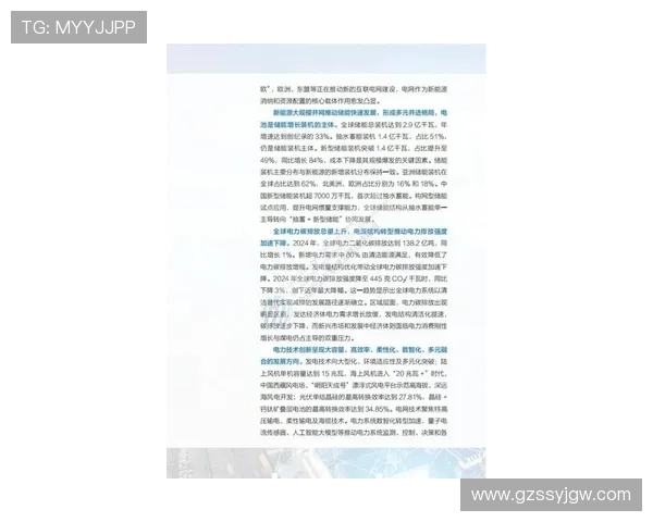 《2025年全球电竞赛事风云变幻 电竞产业进入全新发展阶段》