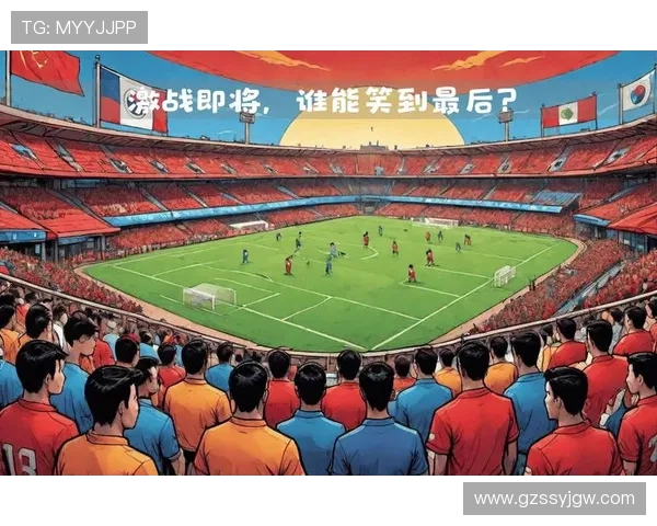 世界杯预选赛焦点：中国队迎战日韩强敌，争夺晋级机会的关键战役