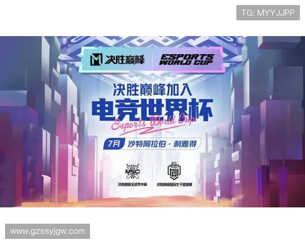 《2025全球电竞锦标赛预选赛火热开启 各大战队激烈角逐晋级名额》