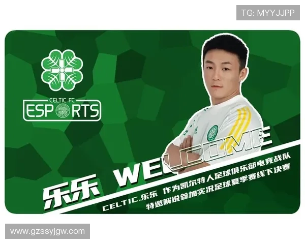 《全球电竞赛事火爆升级 新兴战队崭露头角赛场竞争愈加激烈》