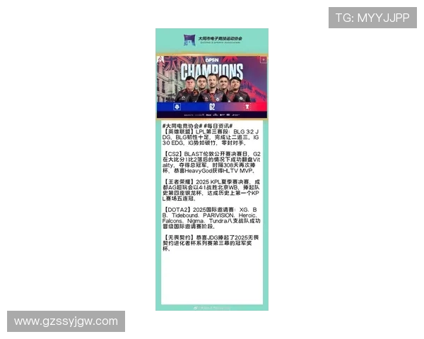 《电竞赛事热度飙升 全球顶级战队纷纷换血迎接新挑战》