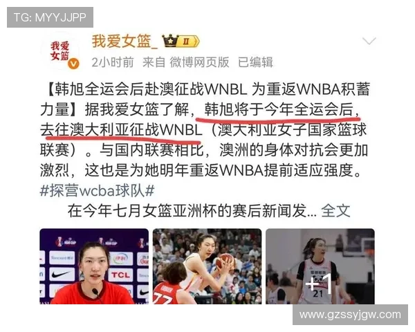 中国篮球队力克强敌晋级世界杯四强 成功复制历史辉煌