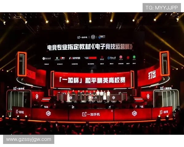 全球电竞盛典再掀热潮多支战队巅峰对决引爆玩家狂欢热议