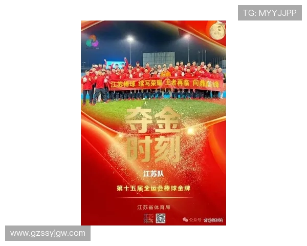 全运会激战正酣 中国代表团勇夺多项金牌 锁定年度体育盛事高潮