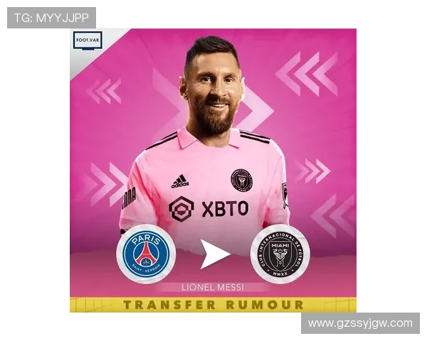 梅西加盟国际米兰，震撼全球足坛转会市场，意甲迎来超级巨星