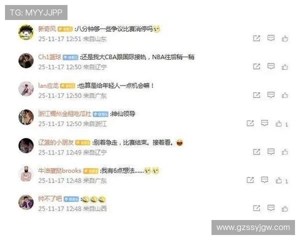 新赛季全面开启多项赛事激战正酣中国军团表现亮眼引发球迷热议